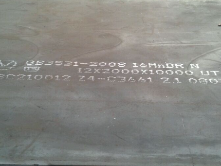 阳东压力容器板