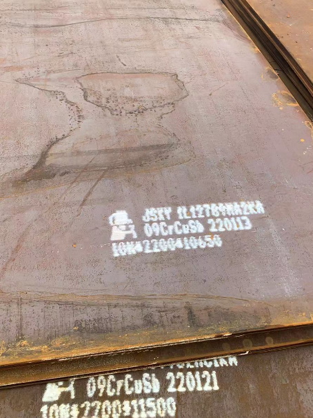 阳东ND耐酸钢板